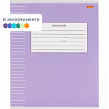 Тетрадь ЛИНИЯ 12л. КЛАССИКА-2 (12-5921) (цвет. мелов. обл, второй блок)