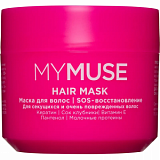 Маска для волос MyMuse SOS восстановление 300мл