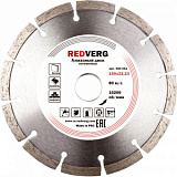 Диск алмазный REDVERG сегментный, d150х22.2мм, по бетону/кирпичу (900051)