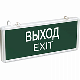 Светильник светодиодный ССА 1001 ВЫХОД-EXIT аккум.1,5ч, 3Вт IP20 одностор