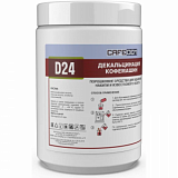 Средство для декальцинации кофемашин Cafedem D24, порошок, 1 кг