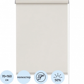Рулонная штора SKR Бонд, крем 70х160