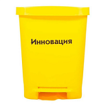 Упаковка д/сбора мед.отходов Бак с педалью кл. Б желтый 30 л, 2 штуки, СЗПИ