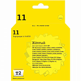 Картридж струйный T2 № 11 C4838A (IC-H4838) жел. для HP DesignJet 70/110