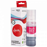Чернила Sakura C13T00R340 106 M/006 вод.пур.70мл.для Epson ET-7700