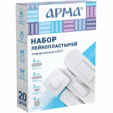 Лейкопластырь (набор) Универсальный Light №20, АРМА