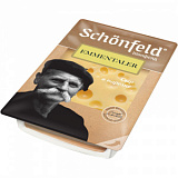 Сыр Schonfeld Эмменталер 45% нарезка 125гр