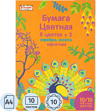 Бумага цветная Комус Класс 10л, 10цв, А4, Живая природа, офсет