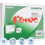 Конверт Куда-Кому С5 декстрин/автомат 162х229 80г КОМУС 50 шт/уп