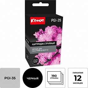 Картридж струйный Комус PGI-35 чер. для Canon PIXMA iP100