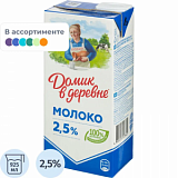 Молоко Домик в Деревне 2,5% 950г