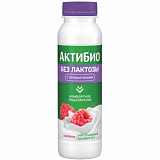 Йогурт питьевой АктиБио безлактозный малина 1,5% 260г