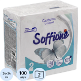 Салфетки бумажные Soffione белые 24х24см 2сл 100шт/уп
