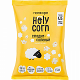 Попкорн Holy Corn сладко-соленая, 30 г
