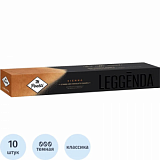 Кофе в капсулах Poetti Leggenda Sienna (Nespresso Original), 5,3грx10шт/уп