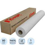 Бумага широкоформатная InkJet 80г 594ммх45м 50,8мм