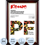 Рамка А4 21x30 см Комус/ATTACHE деревянный багет 25мм коньяк