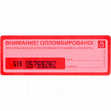 Пломба наклейка Контур Термо 27/76 оставляет след,красный,1000 шт./рул