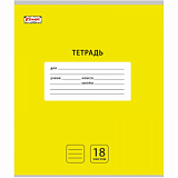 Тетрадь школьная А5, 18 л. линия, Интенсив Желтый, 10шт/уп арт.1742278