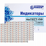Индикатор стерилизации 'ИнТЕСТ-ПФ' 121/20,126/10,134/5 уп/1000шт сжур