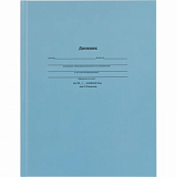 Дневник школьный 48л. КЛАССИЧЕСКИЙ СИНИЙ, 5-11 классы, 7БЦ, Д48-6212