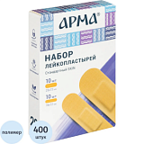 Набор лейкопластырей Стандартный Skin, АРМА,20 наб/уп (20 наборов по 20 шт)