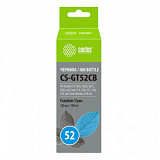 Чернила Cactus CS-GT52CB M0H54AE гол. для HP DJ GT 5810/5822 ST 500/515/530
