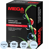 Пленка для ламинирования Promega office А8 65х95,100мкм 100шт/уп