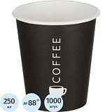 Стакан одноразовый бум. 1-сл 250мл d-80мм Total Black 1000 шт/кор