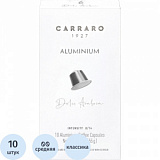 Кофе в капсулах молотый Carraro Dolci Arabica, 55г, 10шт/уп