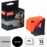 Картридж струйный Комус 122XL CH563HE чер. пов.емк. для DJ 1050/2050