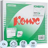Конверт Куда-Кому С4 декстрин 229х324, 90г/м2 КОМУС 50шт/уп