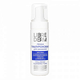 Пенка для умывания гиалуроновая LIBREDERM 160 мл 6743