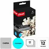 Картридж струйный Комус C4911A гол. для HP DgnJ 500/500PS/510