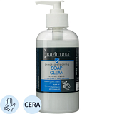Крем-мыло ТМ ЭклИптика SOAP CLEAN, флакон с помпой 250 мл