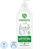 Средство для мытья посуды Synergetic Гипоаллерген//Антибакт, Алоэ 1л дозат