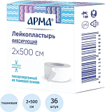 Лейкопластырь 2х500см тканевый белый в картоне, АРМА, 36 шт/уп