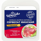 Колбаса Черкизово Сервелат Финский варено-копченая нарезка 150г