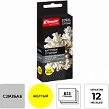 Картридж струйный Комус C2P26AE жел.для HP OfficeJet Pro 6230,6830