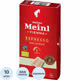 Кофе в капсулах Julius Meinl Espresso Delizioso, 10кап/уп