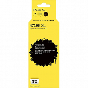 Картридж струйный T2 CLI-471BK XL (IC-CCLI-471BK_XL) чер. для Canon MG5740