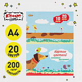 Картон цветной №1 School 10л,20цв,А4,мелов,двустор,в папке