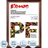 Рамка А4 21x30 см Комус/ATTACHE деревянный багет 17мм коньяк