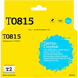 Картридж струйный T2 T0815 (IC-ET0815) св.-гол. для Epson R270R/RX690/TX700