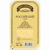 Сыр Брест-Литовск Российский полутвердый 50% слайсер, 130г