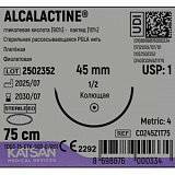 Шовный материал ALCALACTINE 1 75см, колющ. 45мм 1/2 12шт C0245Z1T75