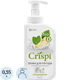 Средство для мытья посуды CRISPI 550мл пенка (посуда/овощи/фрукты) дозатор