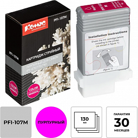 Картридж струйный Комус PFI-107M пур.для Canon iPF-670/770/780