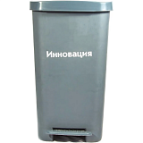 Упаковка д/сбора мед.отходов Бак с педалью кл. А серый 50 л, 2 штуки, СЗПИ