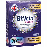 БАД к пище Бифицин Форте (Bificin Forte) 10шт